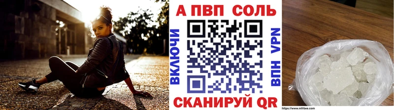 Купить наркотики сайты Сокол КОКАИН Alpha PVP Конопля МЕФ