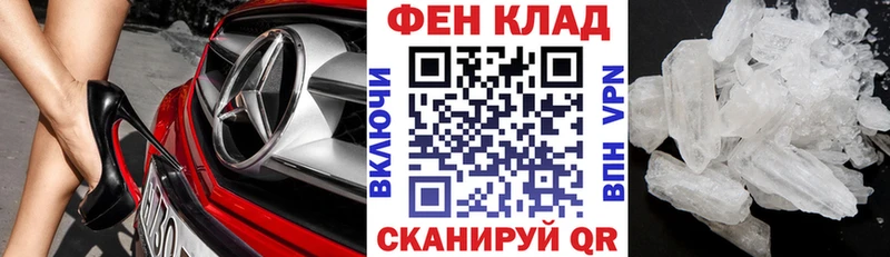 АМФЕТАМИН 97% где продают Сокол