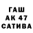 ТГК концентрат JohnNash82