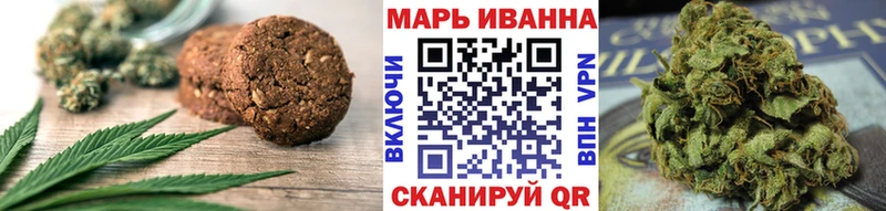 Cannafood марихуана  Сокол 