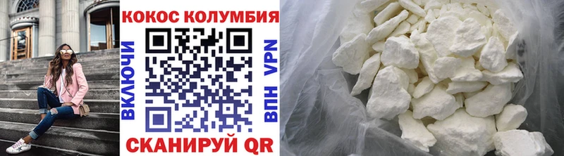 КОКАИН Колумбийский  где найти наркотики  omg ССЫЛКА  Сокол 