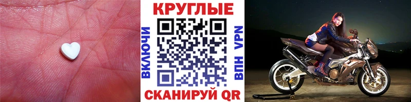 ЭКСТАЗИ 99%  что такое наркотик  ОМГ ОМГ ССЫЛКА  Сокол 