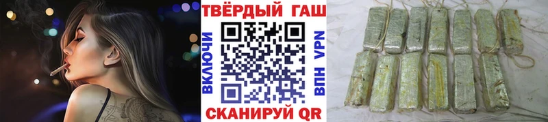 что такое наркотик  Сокол  ГАШ VHQ 