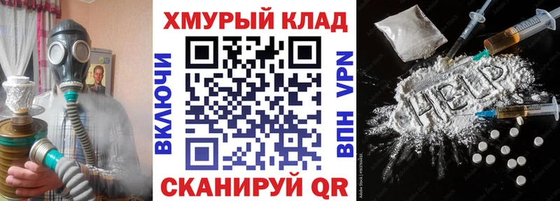 ГЕРОИН афганец  Сокол 