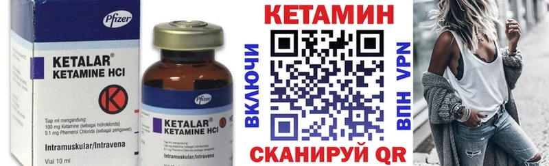 ссылка на мегу tor  Сокол  Кетамин VHQ 