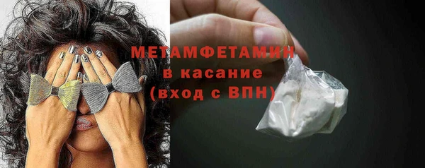 прущий лед Балахна