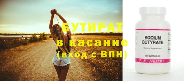 прущий лед Балахна