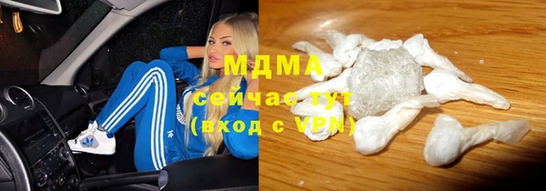 мескалин Балабаново