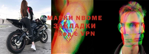 мескалин Балабаново