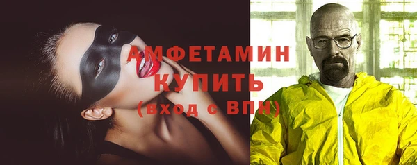 прущий лед Балахна