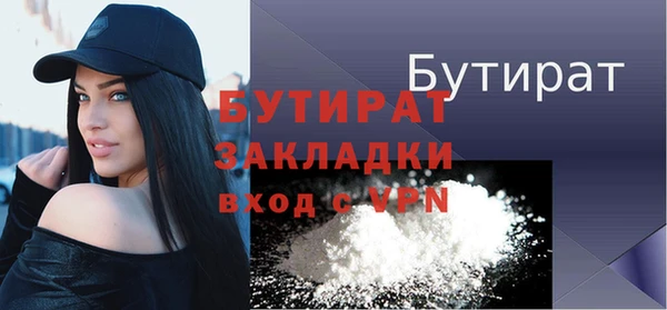 мескалин Балабаново
