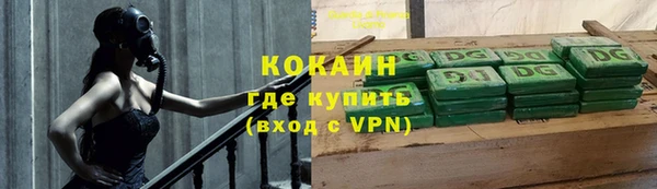 мескалин Балабаново