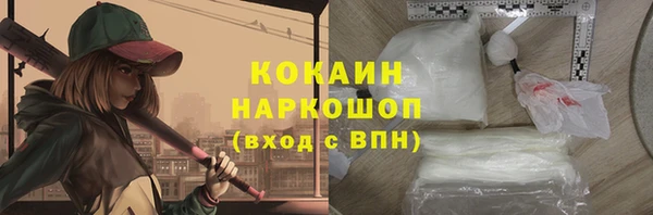 мескалин Балабаново