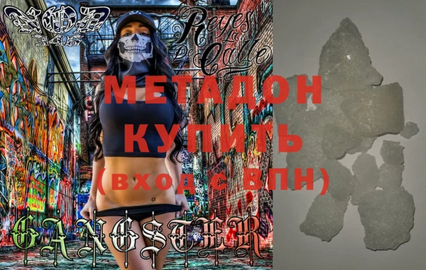 мескалин Балабаново