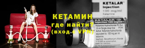 прущий лед Балахна