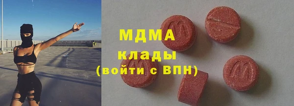 мескалин Балабаново