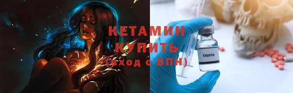 мескалин Балабаново