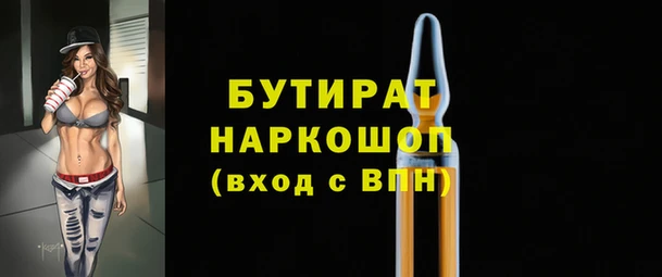 мескалин Балабаново