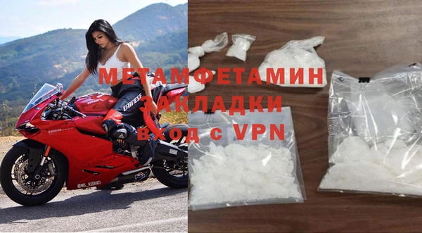 мескалин Балабаново