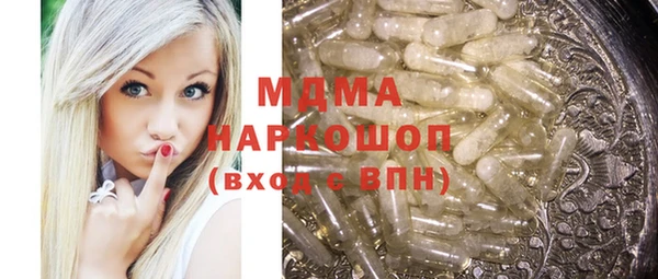 прущий лед Балахна