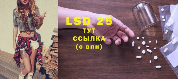мескалин Балабаново