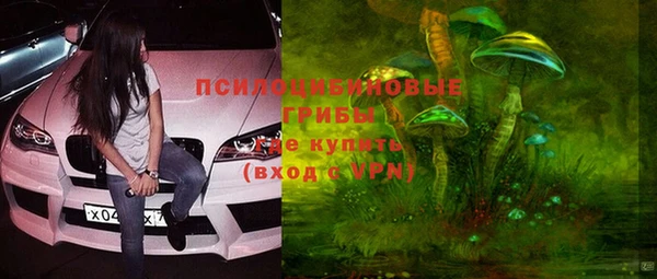мескалин Балабаново