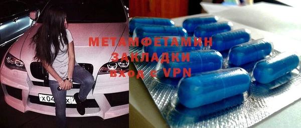 прущий лед Балахна