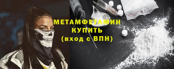 мескалин Балабаново