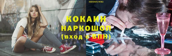 прущий лед Балахна
