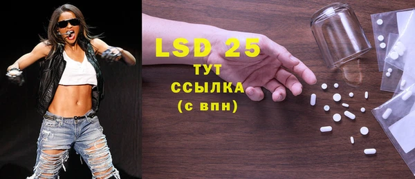 прущий лед Балахна