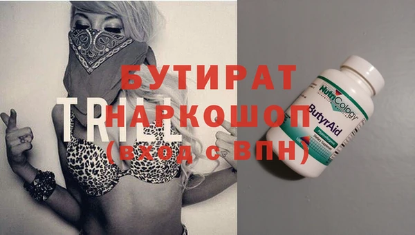 мескалин Балабаново