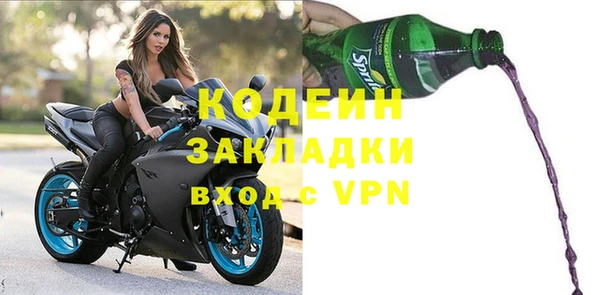 мескалин Балабаново