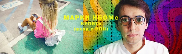 прущий лед Балахна
