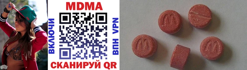 MDMA молли  сколько стоит  hydra tor  Сокол 