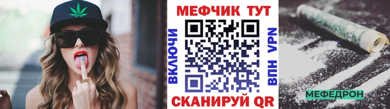 Мефедрон кристаллы  Сокол 
