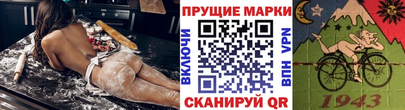 Марки N-bome 1,8мг  купить наркотик  Сокол 