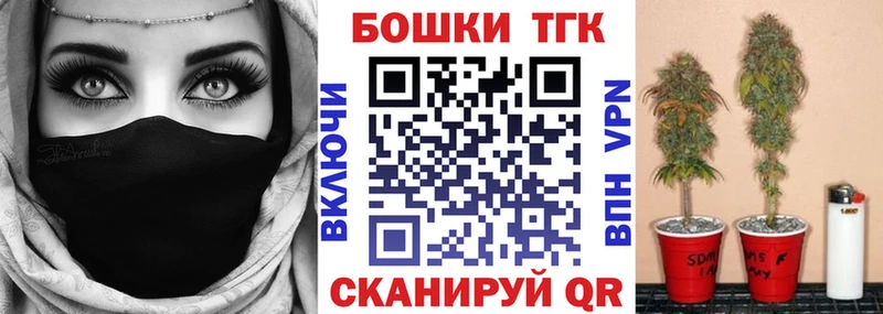 Каннабис White Widow  купить закладку  Сокол 